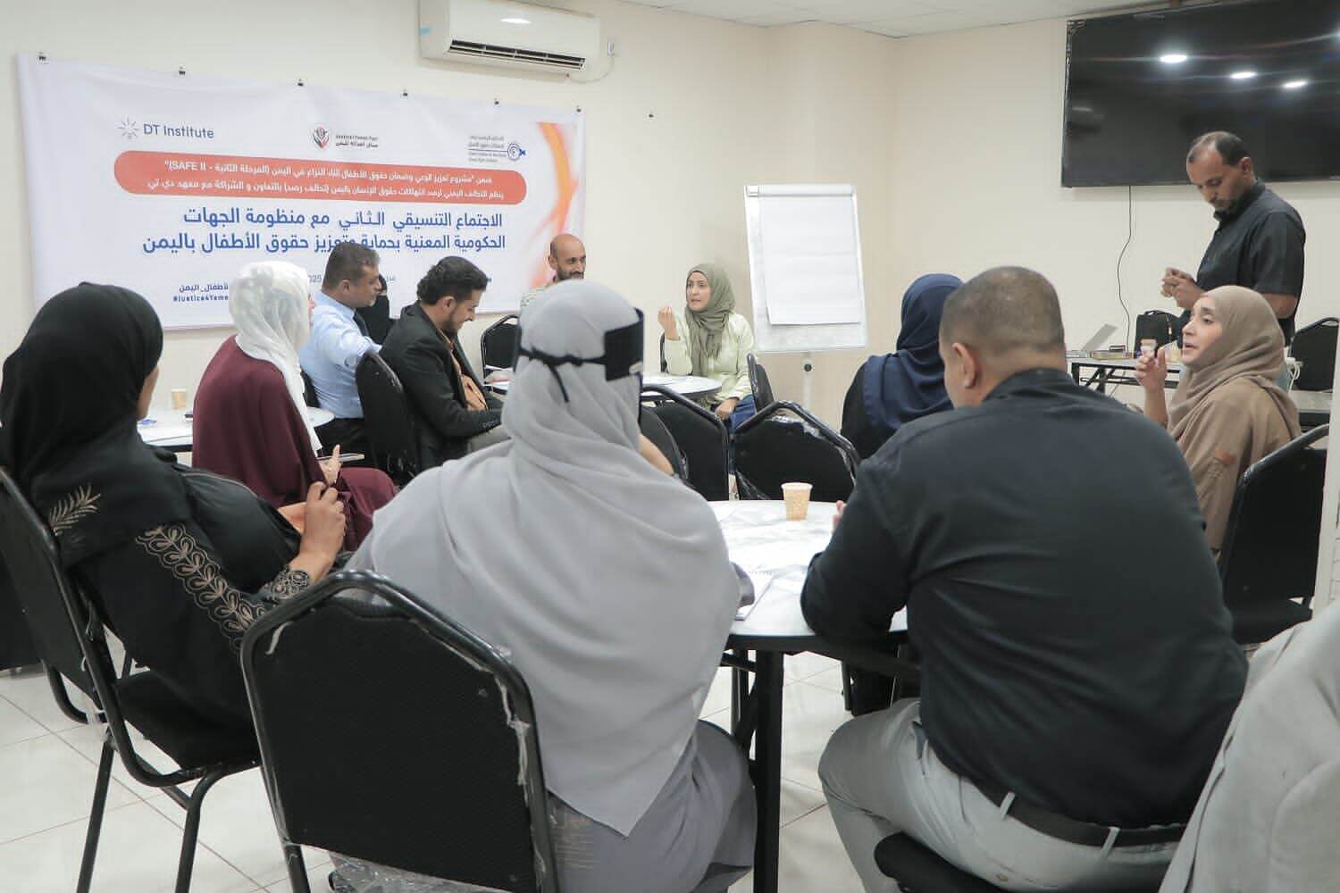 تحالف حقوقي ووزارة ومؤسسة حكومية في عدن يجتمعون لتعزيز وحماية حقوق أطفال اليمن  عدن