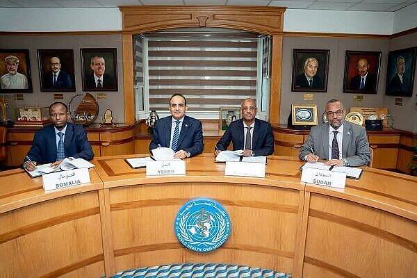 اليمن توقع اتفاقية التعاون الصحي الإقليمي مع السودان وجيبوتي والصومال