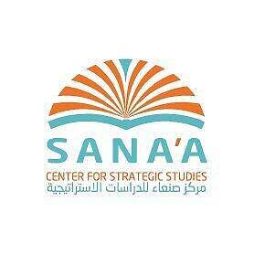 بيان مركز صنعاء حول الحملة التحريضية التي يشنّها حزب الإصلاح والتشكيلات العسكرية الموالية له