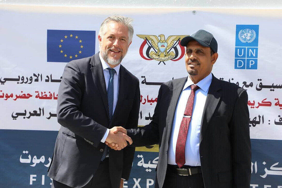 الاتحاد الأوروبي يطّلع على أوضاع حضرموت ويجدد دعمه السياسي لليمن