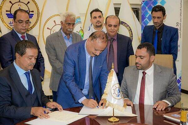 الحكومة اليمنية توقع اتفاقية لإعادة تأهيل وتشغيل ميناء المخا بتكلفة 138 مليون دولار