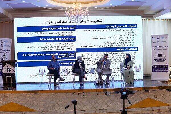 القمة النسوية الثامنة في عدن  ترفع سقف مطالبها وتدفع بملف العدالة الانتقالية إلى قلب القرار السياسي