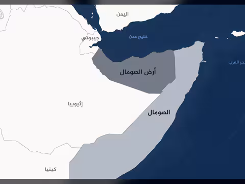 15 دولة عربية وإسلامية تدين تعيين مبعوث دبلوماسي إسرائيلي في أرض الصومال