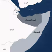 15 دولة عربية وإسلامية تدين تعيين مبعوث دبلوماسي إسرائيلي في أرض الصومال