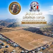 الشرقاني يفوز بخماسية في إفتتاحية فقيد الوطن غازي الطيري في مديرية حمام دمت