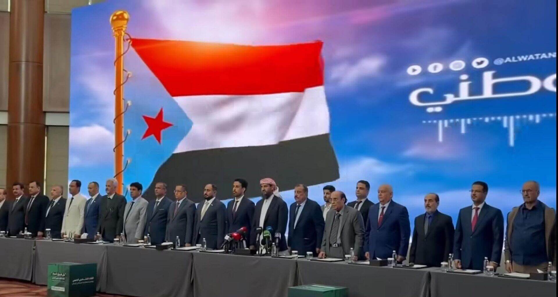 انطلاق اللقاء التشاوري للحوار الجنوبي للقوى المطالبة بالانفصال في العاصمة السعودية