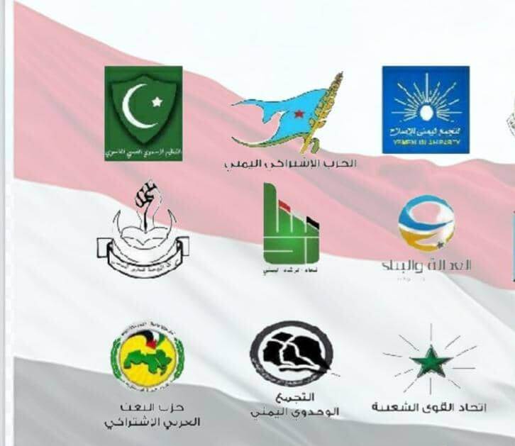 من المحاصصة إلى الفساد: كيف أسهمت أحزاب اللقاء المشترك في إضعاف مؤسسات الدولة