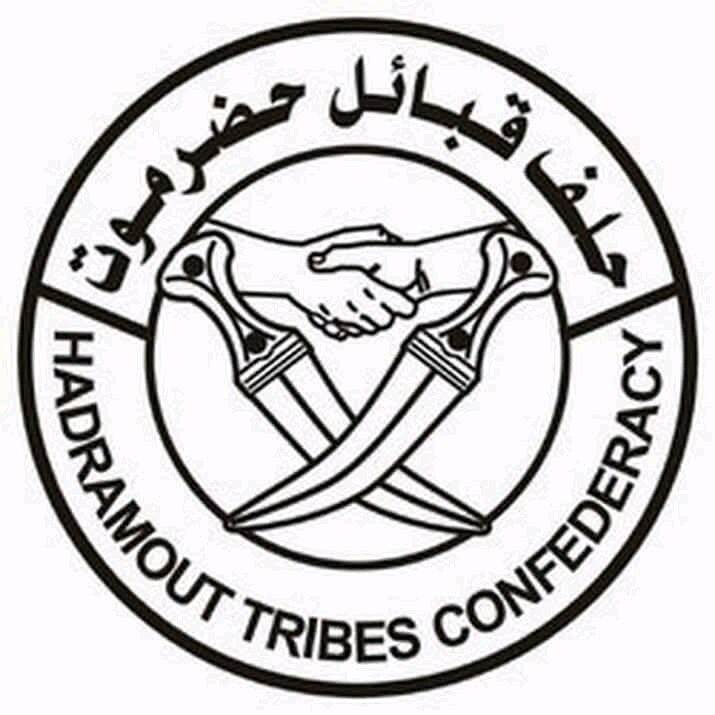 حلف حضرموت يرفض أي ترتيبات سياسية مالم تكون حضرموت كيان مستقل