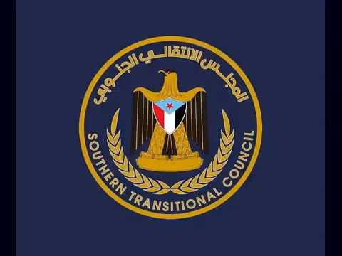 المجلس الانتقالي الجنوبي ينفي صلته بمسيرة سيئون ويتوعد بفعالية جماهيرية مرتقبة