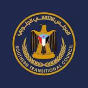 المجلس الانتقالي الجنوبي ينفي صلته بمسيرة سيئون ويتوعد بفعالية جماهيرية مرتقبة