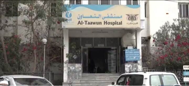 ضابط أمن بمستشفى التعاون في تعز يجبر ضحية خلل طبي على التنازل بعد إصابتها بالشلل