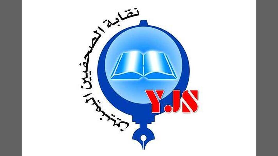 نقابة الصحفيين تدين استمرار احتجاز وليد غالب وتحذر من تدهور أوضاع المعتقلين الصحية