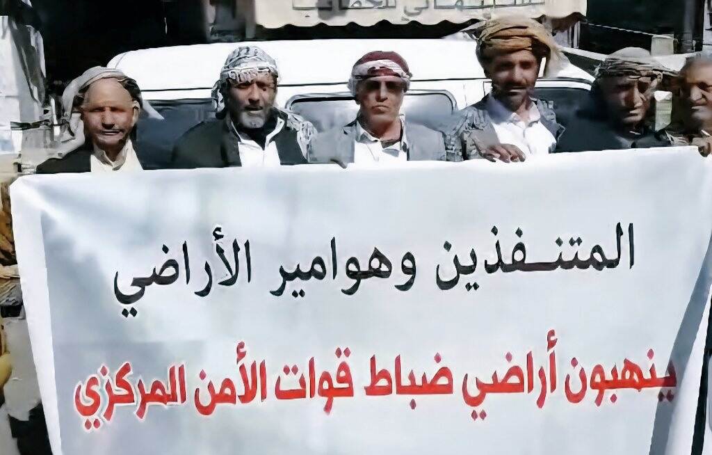 احتجاجات ورفض لضباط الأمن المركزي في صنعاء بعد استيلاء الحوثيين على أراضيهم.