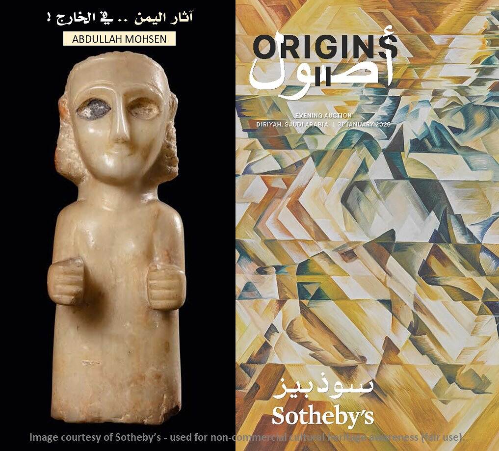 ‏ملهمة بابلو بيكاسو القتبانية.. تُسحب من العرض في مزاد بالرياض!