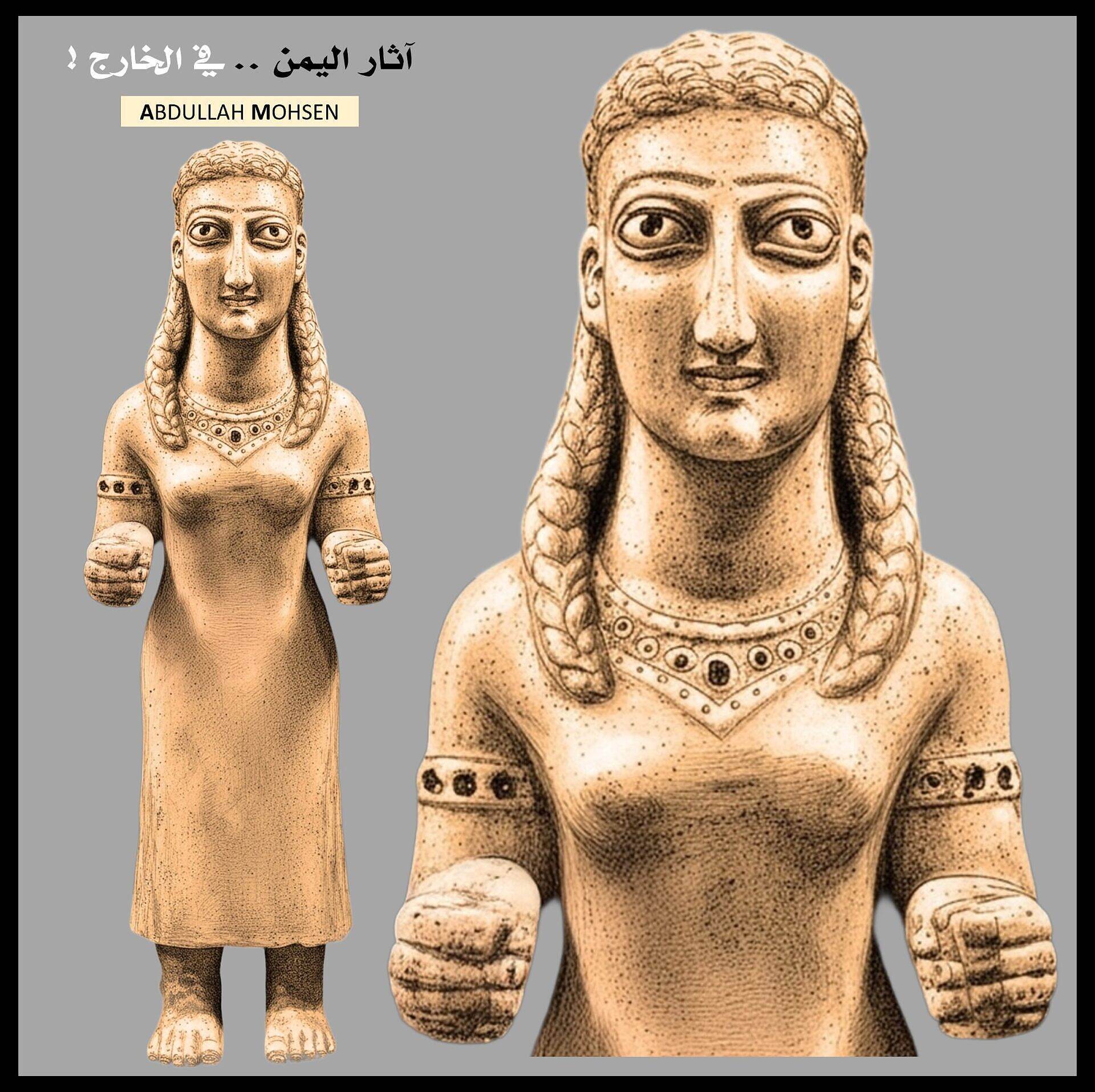 مصير مجهول لتمثال أنثى نادر هُرب خارج اليمن