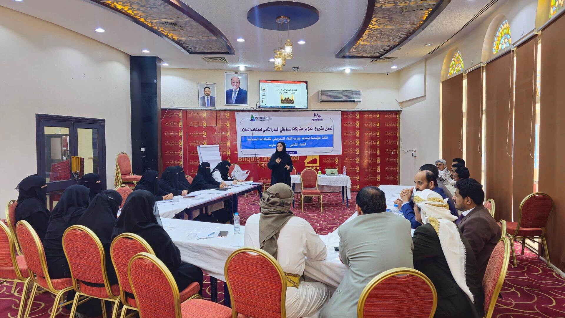 في لقاء نسوي في مأرب لتعزيز دور النساء في مسار عمليات السلام