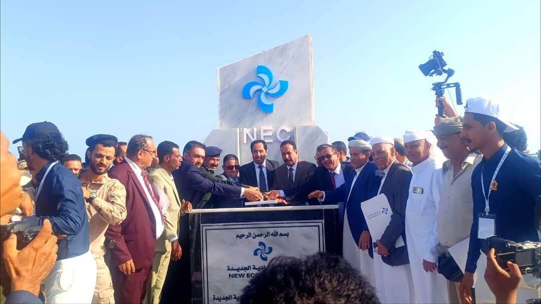 وضع حجر الأساس لمشروع المدينة الاقتصادية الجديدة بمنطقة العلم محافظة أبين