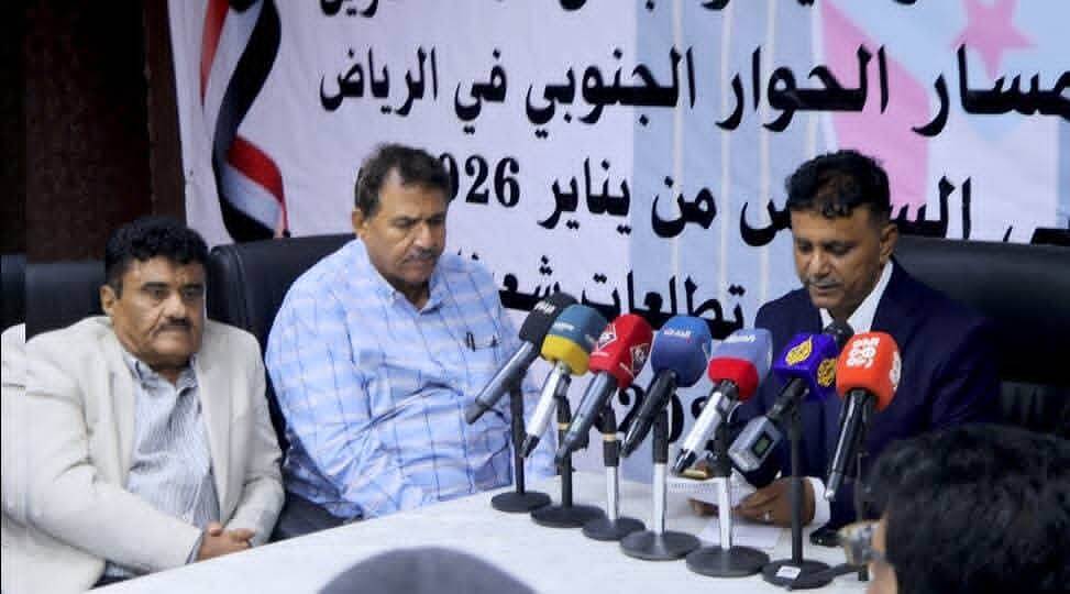 أعضاء الجمعية الوطنية ومجلس المستشارين يؤيدون حل المجلس الانتقالي الجنوبي