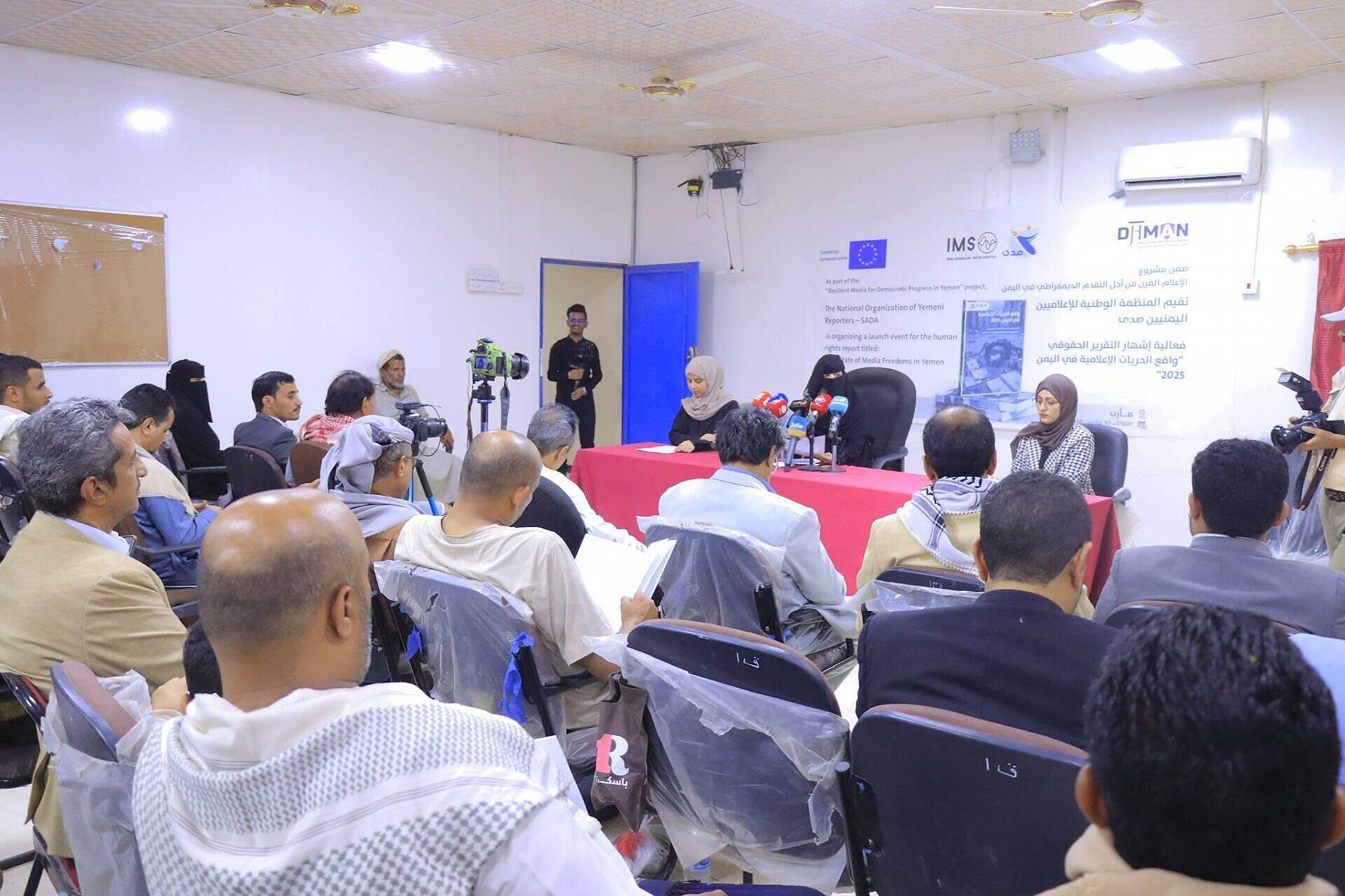 المنظمة الوطنية للإعلاميين اليمنيين توثق 167 انتهاكاً بحق الصحفيين والصحفيات