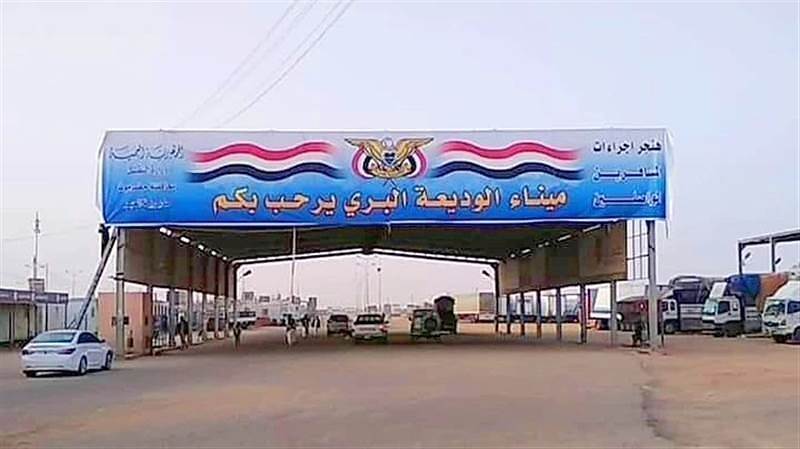 إدارة جمارك الوديعة تضبط كميات من الأدوية المهربة والمواد الكيميائية