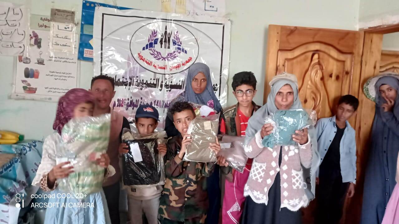 جمعية الايمان النسوية توزّع كسوة العيد على الأطفال في الاصابح والشمايتين بتعز