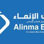 جنود وزارة الداخلية يتهمون بنك الإنماء بالاستيلاء على مرتباتهم واستغلالهم مالياً