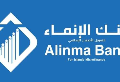 جنود وزارة الداخلية يتهمون بنك الإنماء بالاستيلاء على مرتباتهم واستغلالهم مالياً