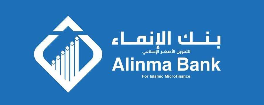 جنود وزارة الداخلية يتهمون بنك الإنماء بالاستيلاء على مرتباتهم واستغلالهم مالياً