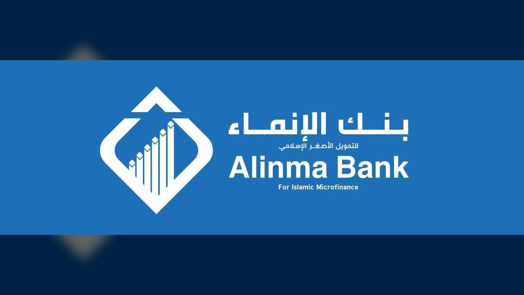 جنود وزارة الداخلية يتهمون بنك الإنماء بالاستيلاء على مرتباتهم واستغلالهم مالياً