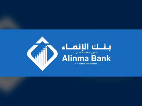 جنود وزارة الداخلية يتهمون بنك الإنماء بالاستيلاء على مرتباتهم واستغلالهم مالياً