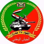 مقتل جنديين وإصابة ثلاثة من قوات اللواء 35 في اشتباكات مع الحوثيين بالصلو