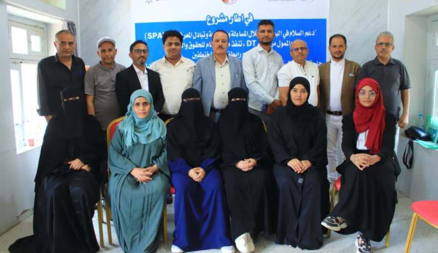 منظمة سام تعقد جلسة حوارية مع قوى سياسية وحقوقية حول العدالة الانتقالية