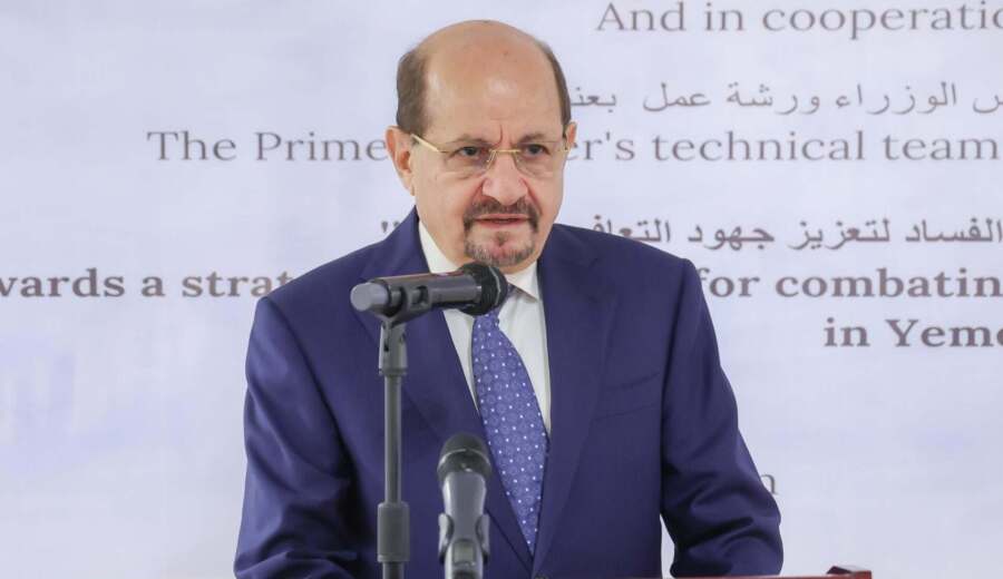 رئيس الوزراء يؤكد تبنّي نهج مؤسسي لمكافحة الفساد لتعزيز التعافي الاقتصادي في اليمن