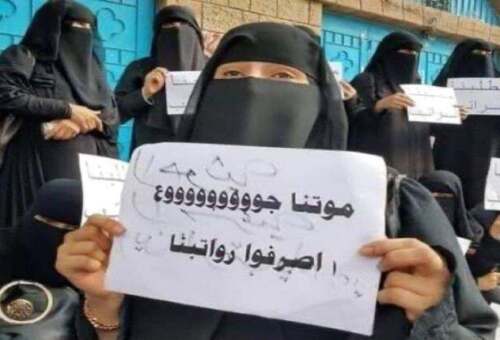 تصاعد الأزمة المعيشية في اليمن وسط صمت سعودي وانتقادات لأداء الحكومة