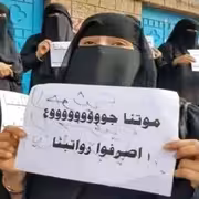 تصاعد الأزمة المعيشية في اليمن وسط صمت سعودي وانتقادات لأداء الحكومة