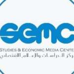 مركز الإعلام الاقتصادي يحذر من تداعيات الحرب الامريكية الإيرانية على الاقتصاد اليمني