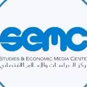 مركز الإعلام الاقتصادي يحذر من تداعيات الحرب الامريكية الإيرانية على الاقتصاد اليمني