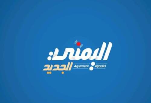 حرب السلطة على الشعب