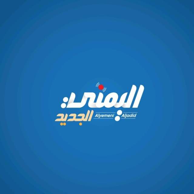 المحرر السياسي