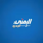 حرب السلطة على الشعب