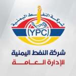 شركة النفط اليمنية ترفع أسعار البترول والديزل تماشيًا مع الارتفاع العالمي