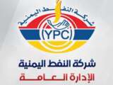شركة النفط اليمنية ترفع أسعار البترول والديزل تماشيًا مع الارتفاع العالمي