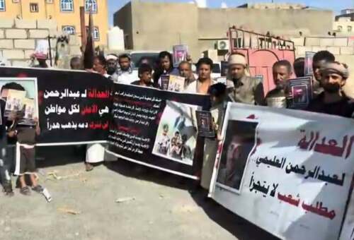وقفة احتجاجية لناشطين تندد بمقتل الشاب عبد الرحمن العليمي في أحد سجون عدن