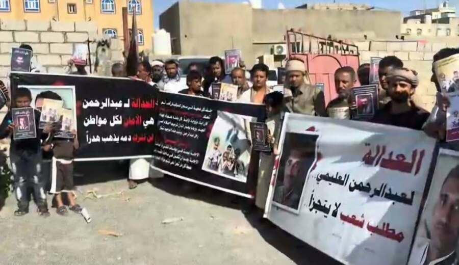 وقفة احتجاجية لناشطين تندد بمقتل الشاب عبد الرحمن العليمي في أحد سجون عدن