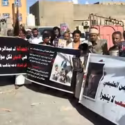 وقفة احتجاجية لناشطين تندد بمقتل الشاب عبد الرحمن العليمي في أحد سجون عدن