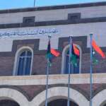 عشر دول ترحب بتوقيع الميزانية الموحّدة لليبيا للعام 2026