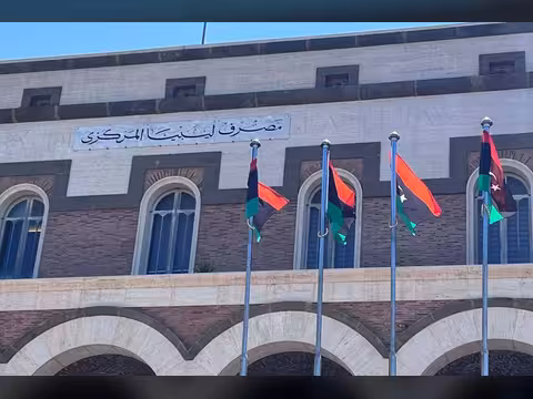 عشر دول ترحب بتوقيع الميزانية الموحّدة لليبيا للعام 2026