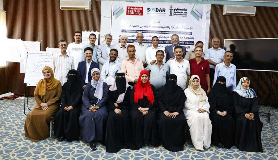 مؤسسة أوار للعدالة والتنمية تختتم ورشة بناء قدرات القيادات النقابية