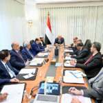 المجلس الرئاسي يوجه بتوريد الإيرادات للحساب العام للحكومة .