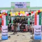 افتتاح المركز الطبي في مدينة العند "دكيم" لتوفير الرعاية الصحية لآلاف المواطنين